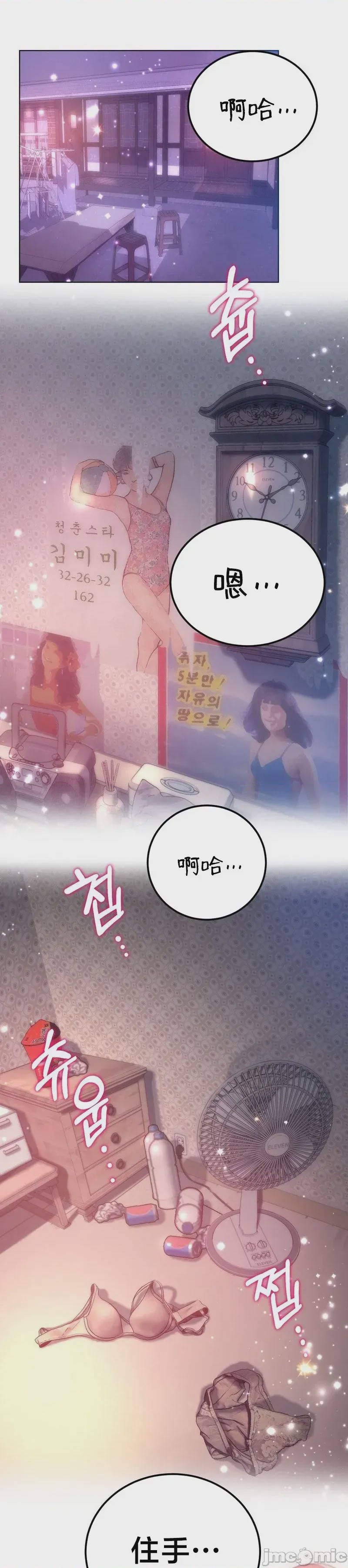 第1话 1, page 1