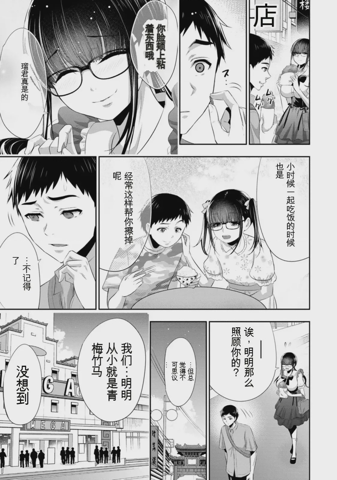 第 1 章, page 130