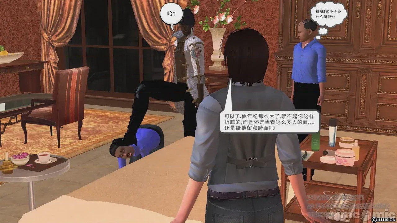 第1话、813 ページ