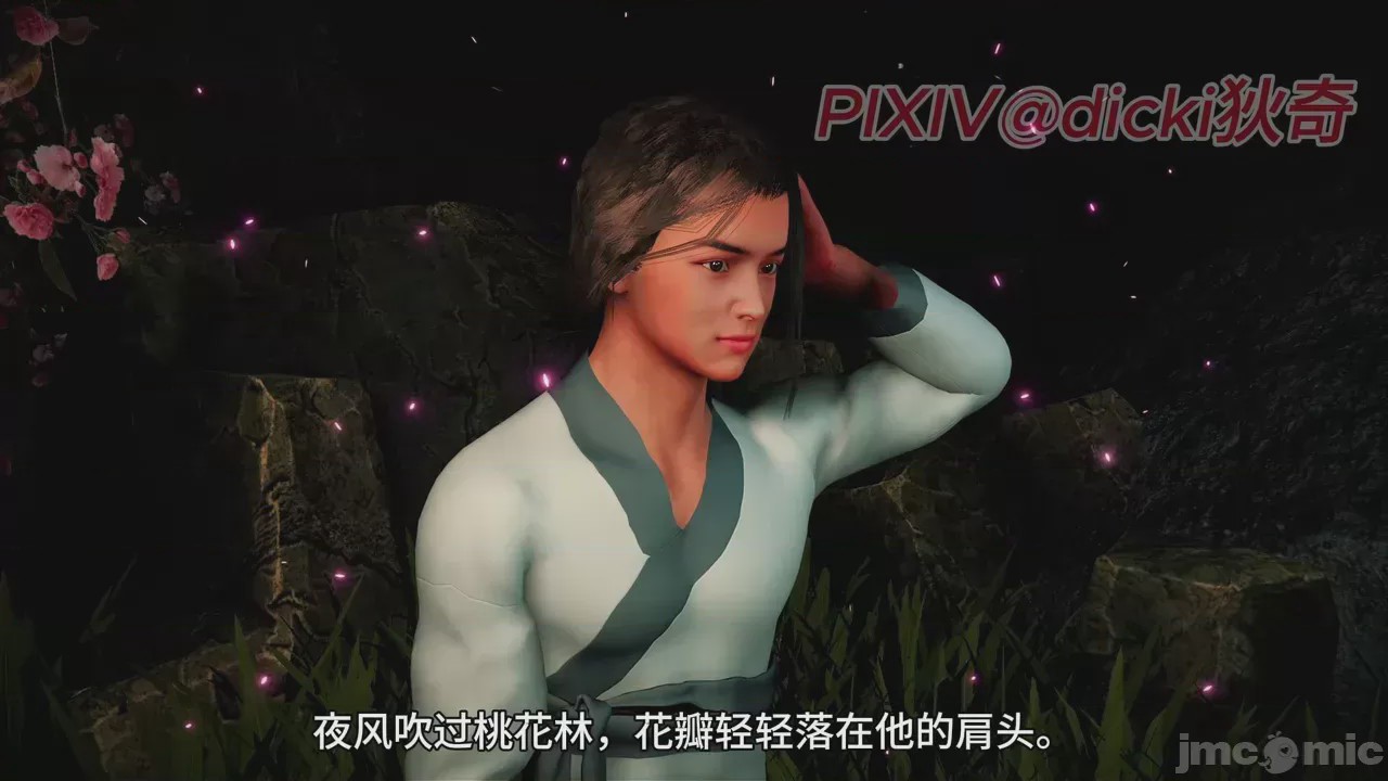 第1话, หน้า 96