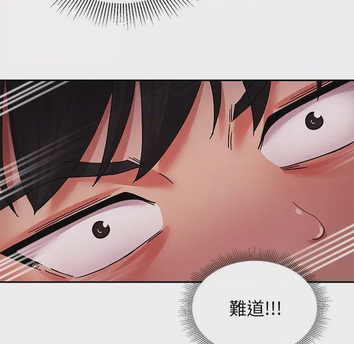 第1话 要成為男子漢 第1話，第 181 页