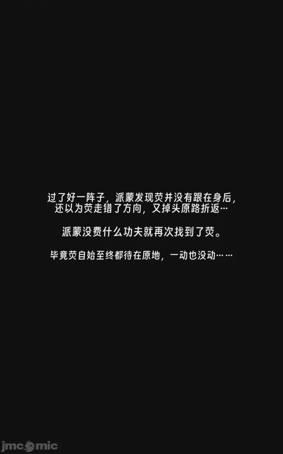 第1话，第 41 頁