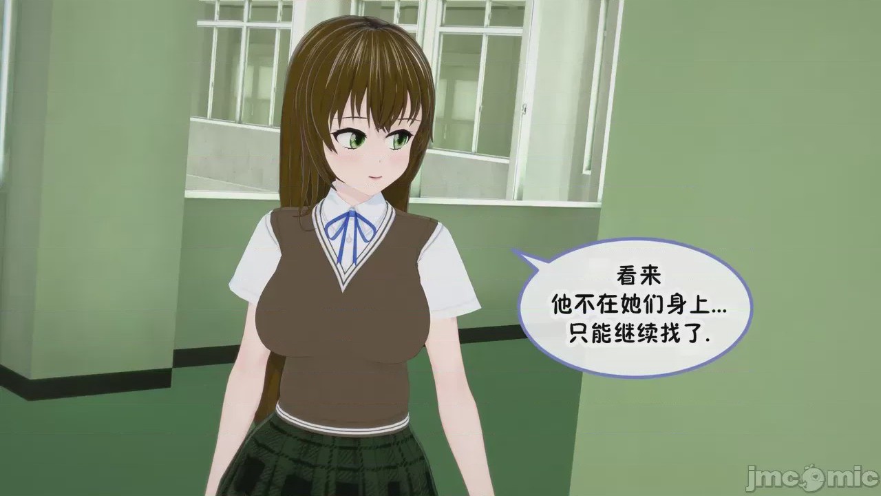 第1话，第 56 页