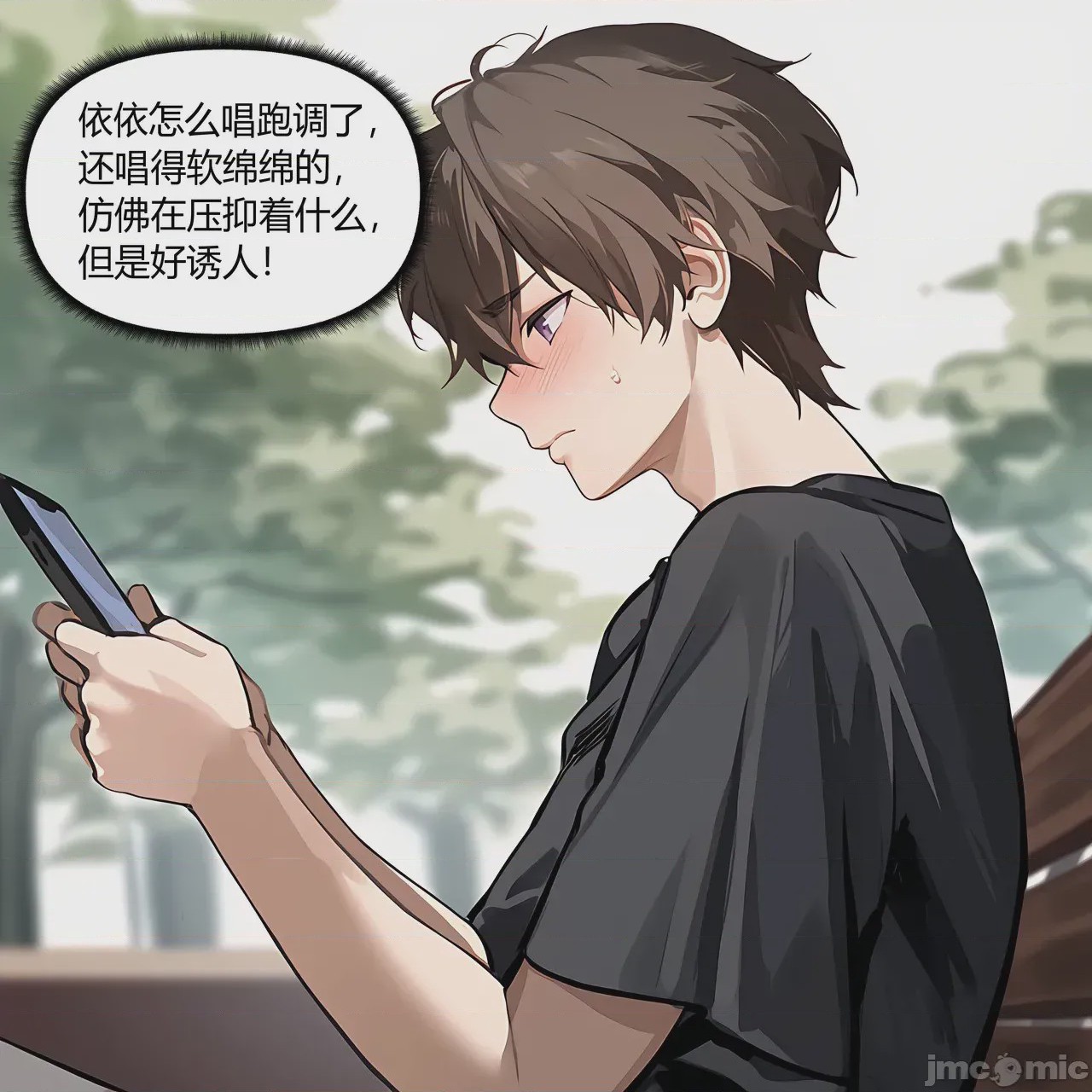 第1话，第 74 頁