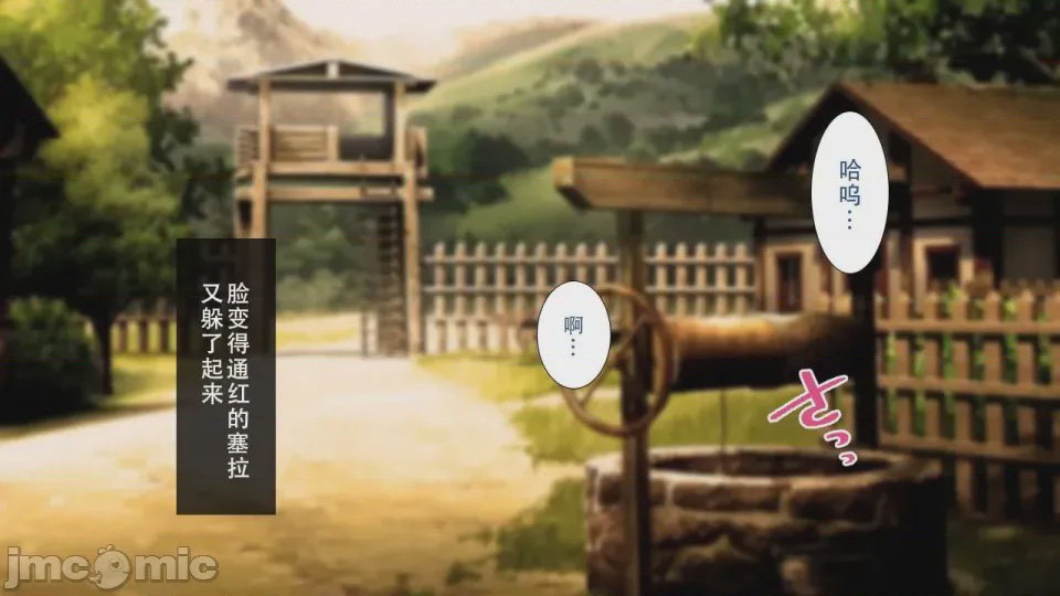 第1话, pahina 262