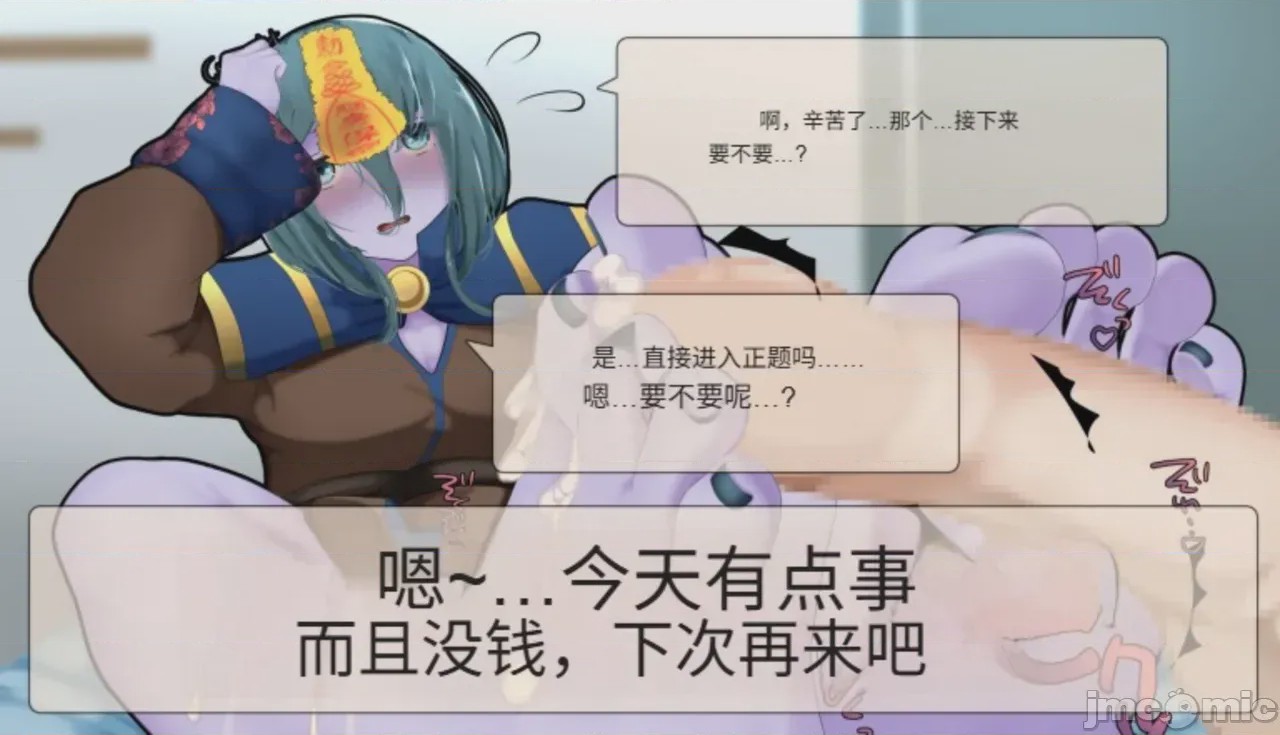 第1话，第 150 頁
