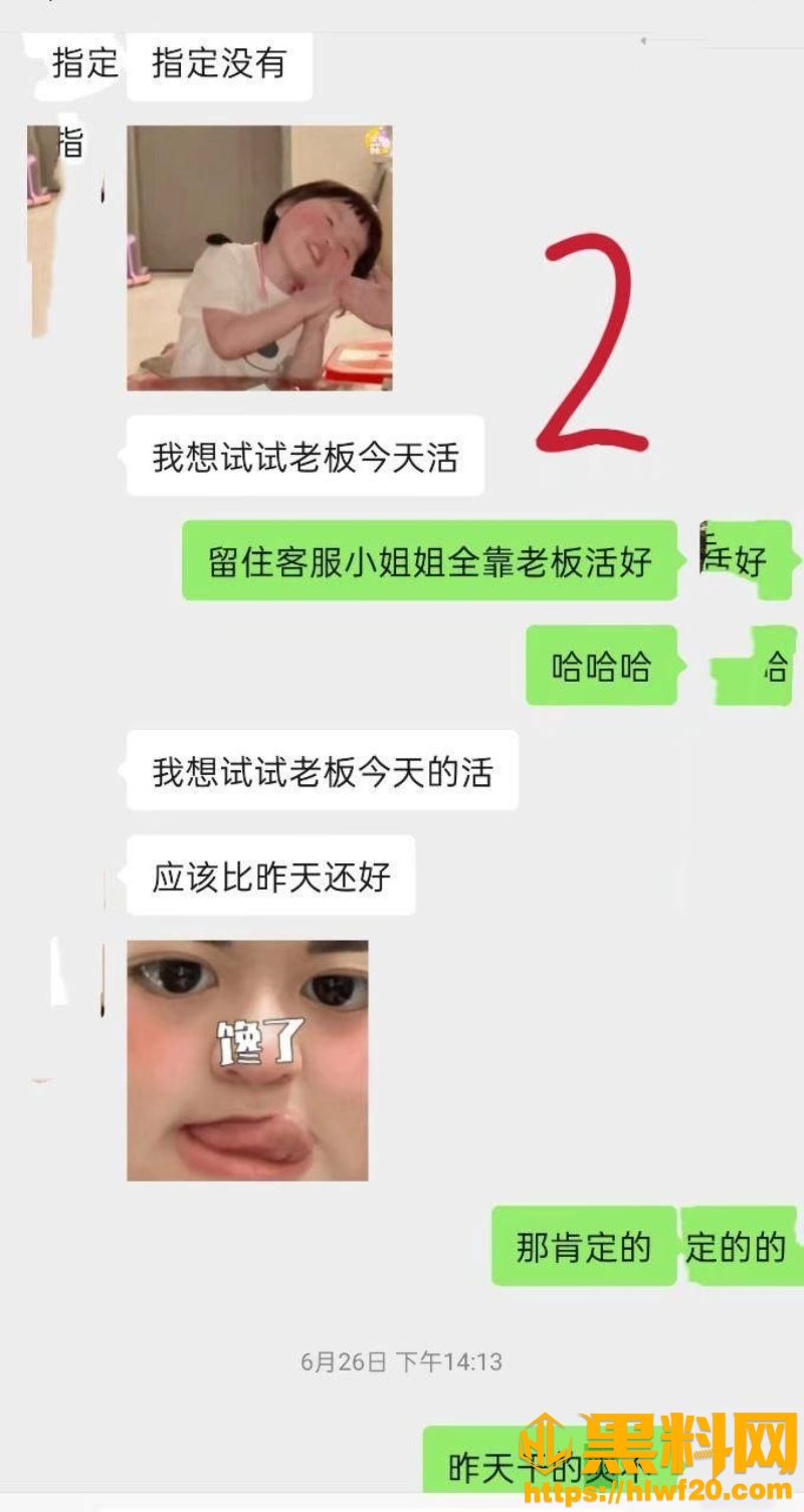 新婚骚弟媳4145集14