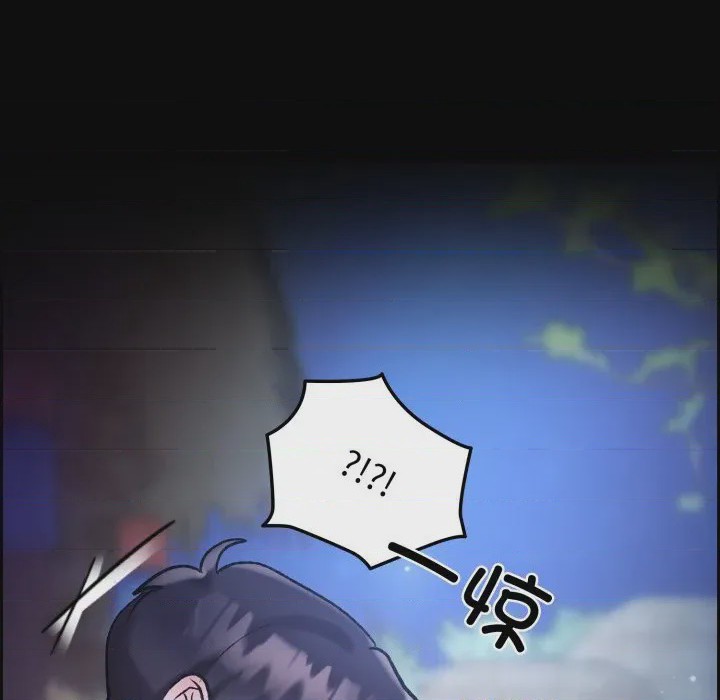 第1话, pahina 97