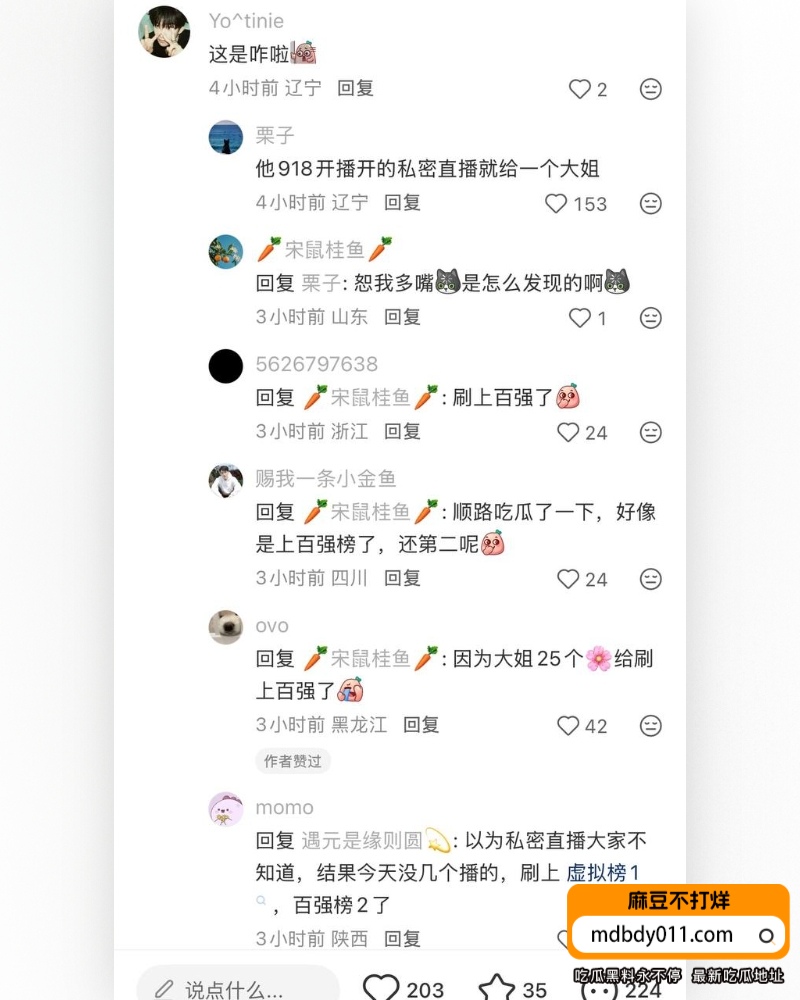 T尹妹 (13)