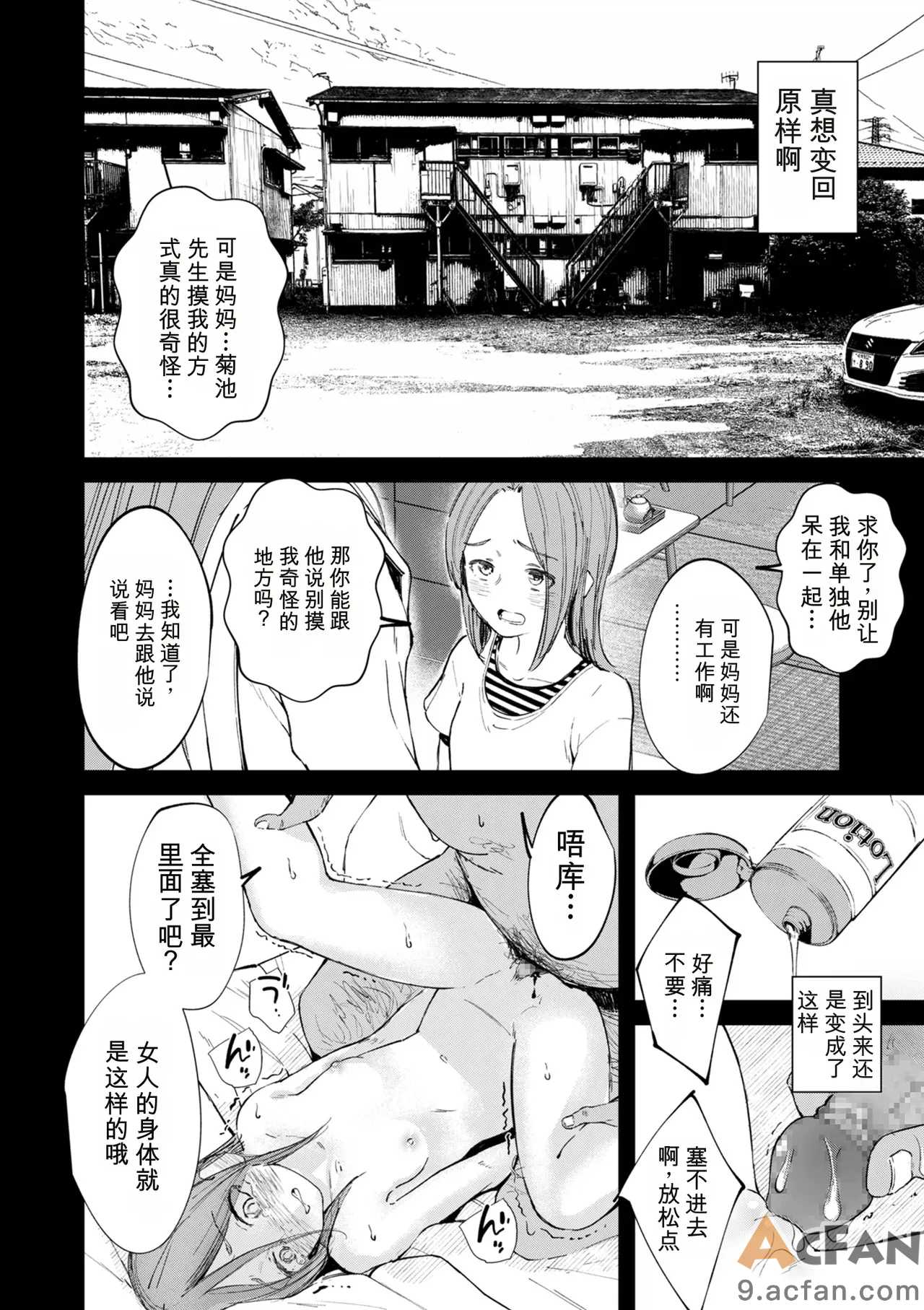 第1章、292 ページ