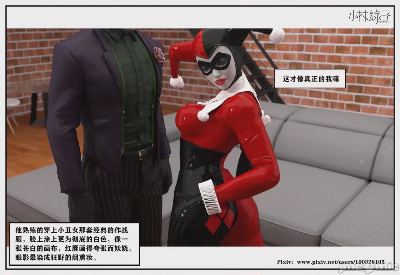 第1话，第 92 页