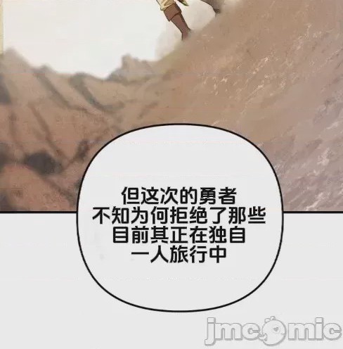 第1话、21 ページ