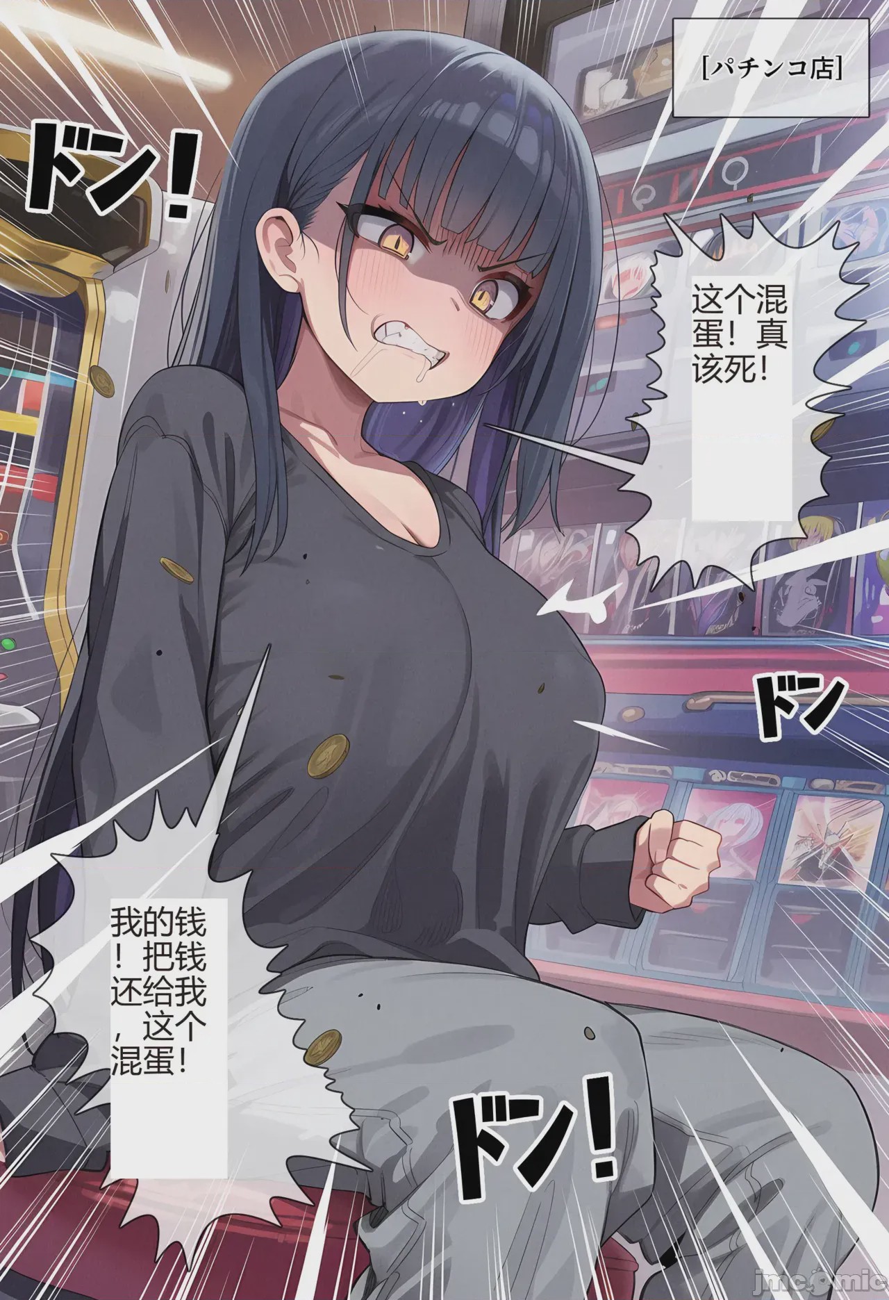第1话, page 15
