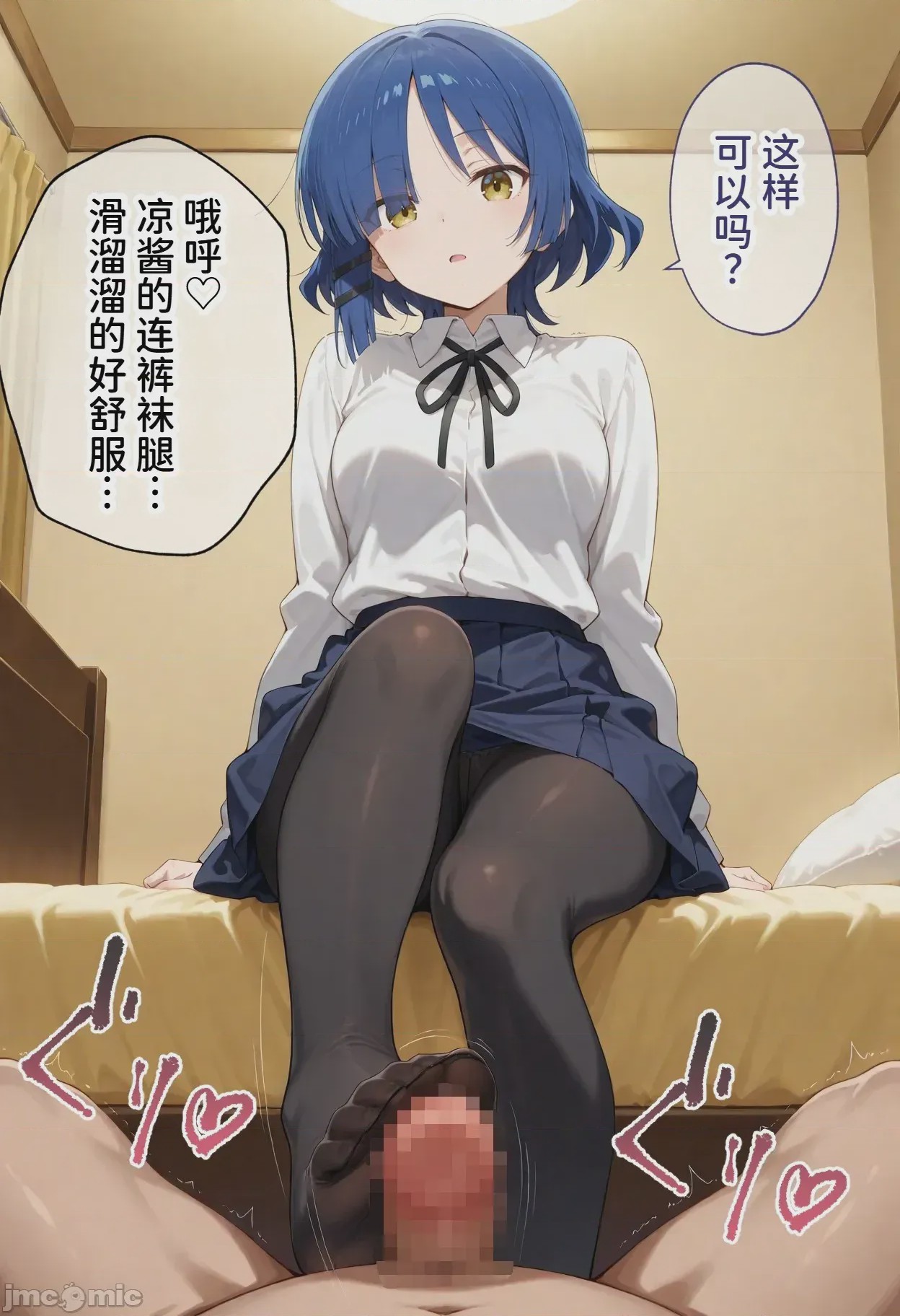 第1话、46 ページ