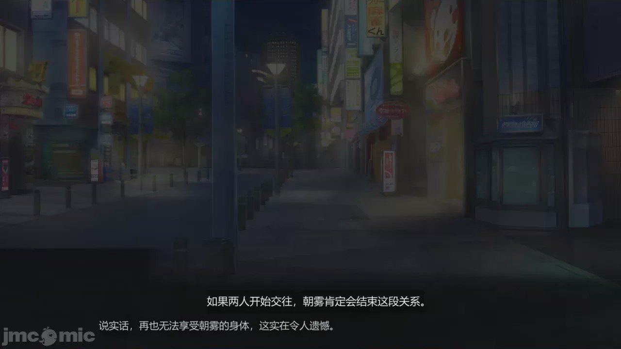 第1话，第 151 頁