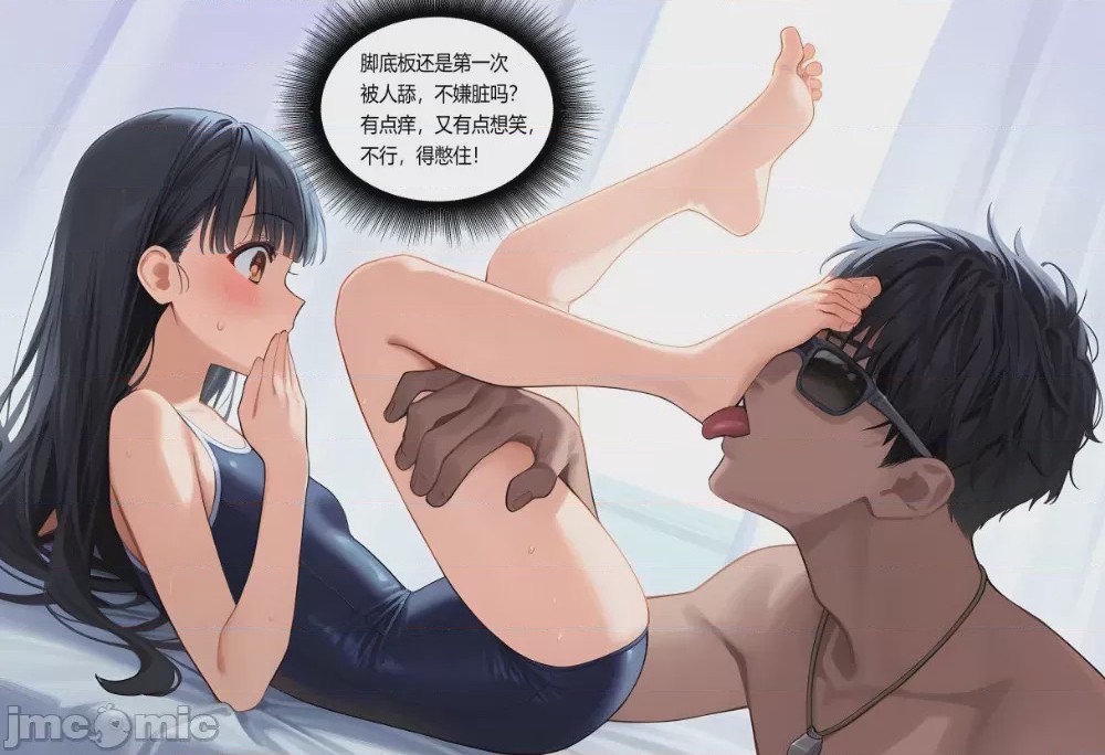 第1话, page 108