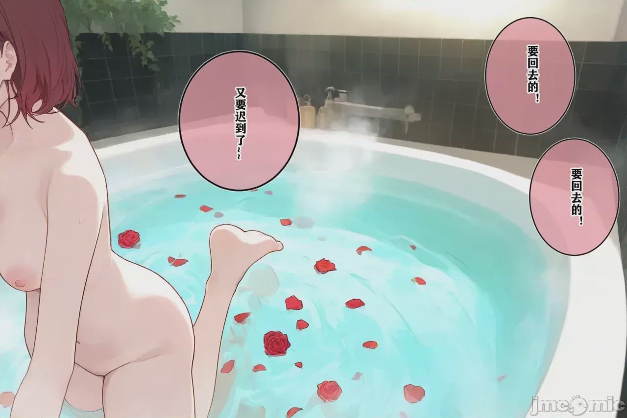 第1话，第 195 頁