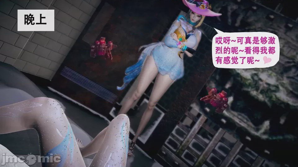 第1话, หน้า 79
