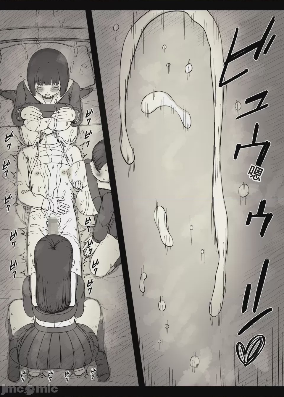第1话、67 ページ