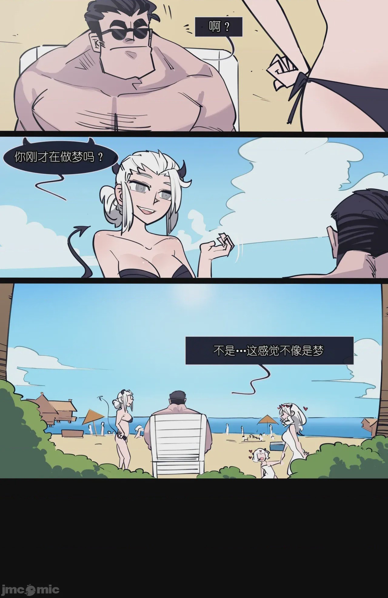 第1话 1，第 236 页