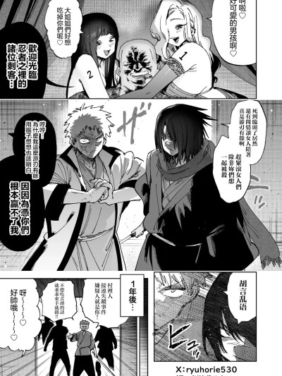โปสเตอร์สำหรับ [瑞树汉化组] [Horieros] ほりえろす短篇