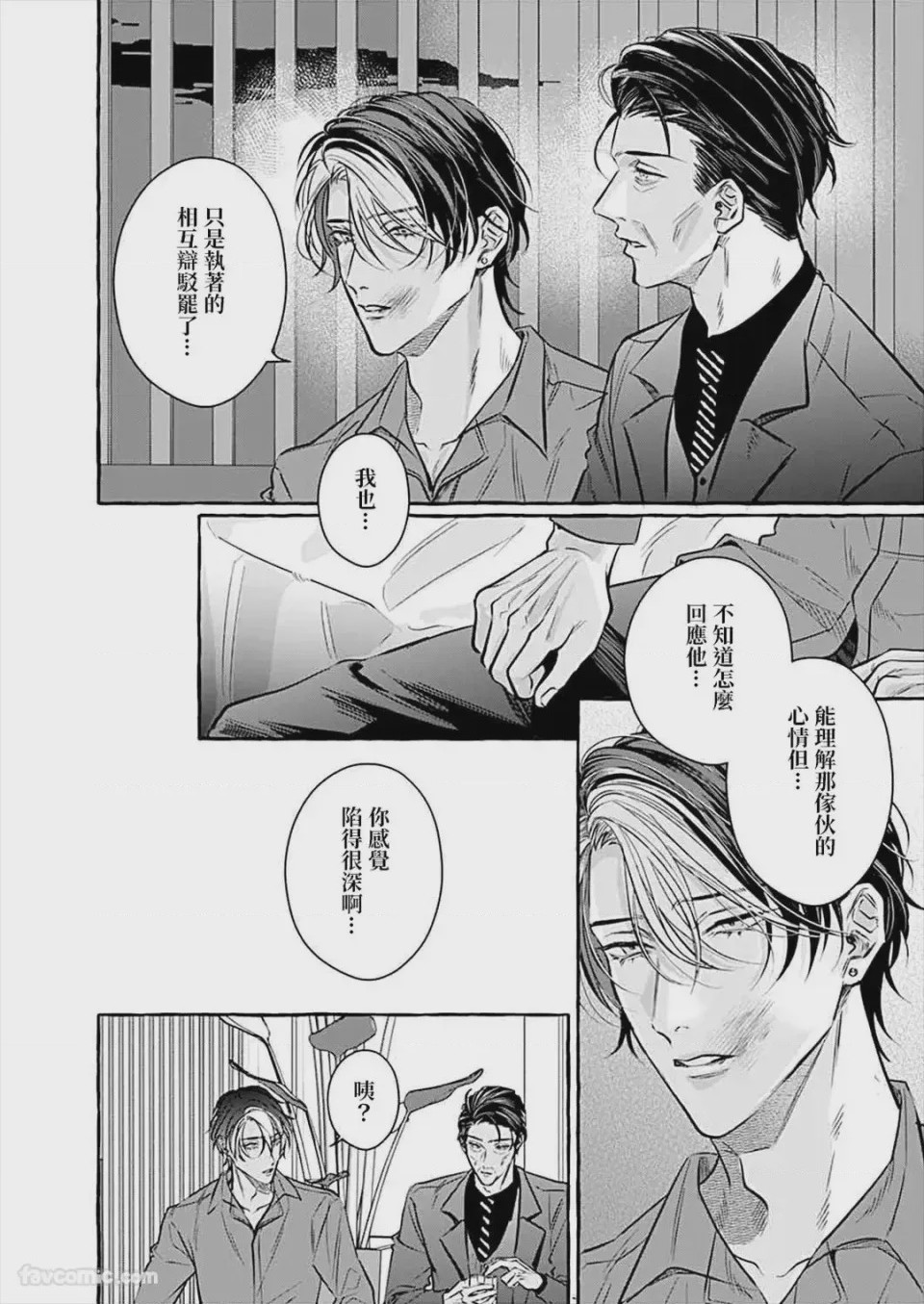 第1话，第 149 頁
