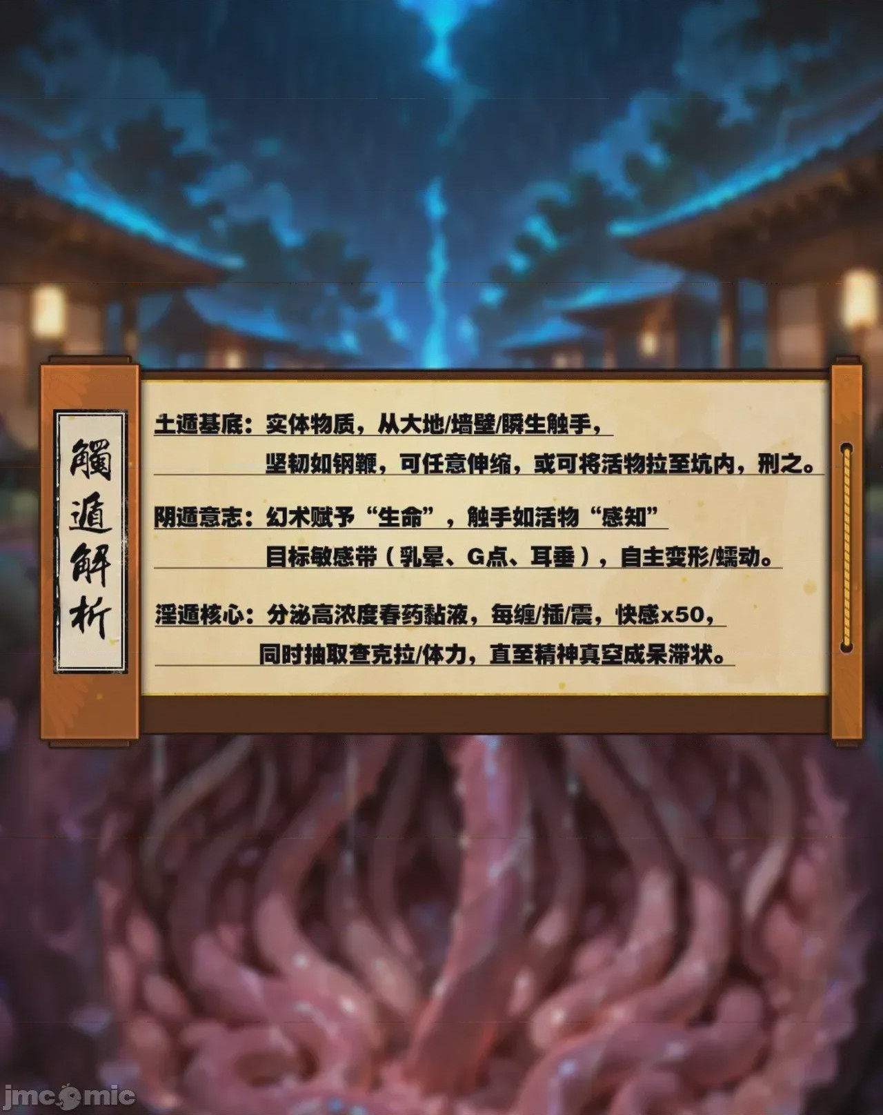 第1话, page 227