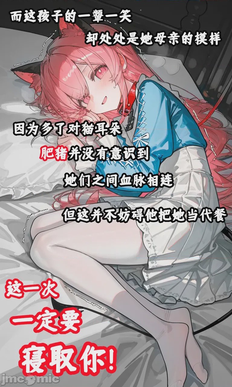 第1话、44 ページ