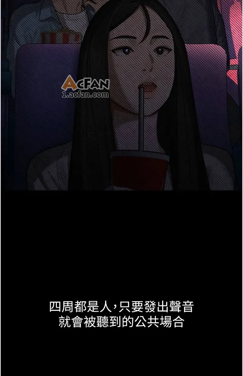 第12话, page 139