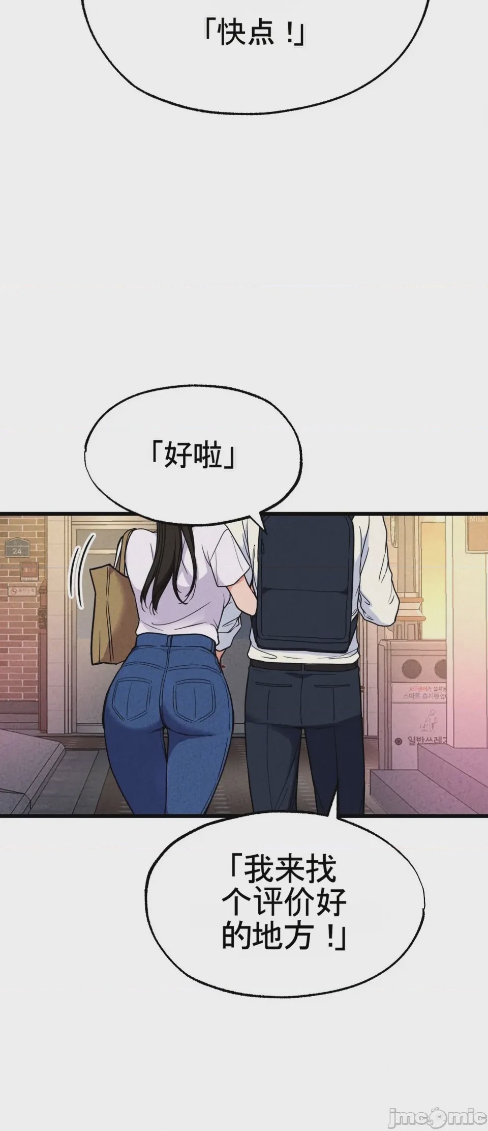 第1话 1，第 16 页