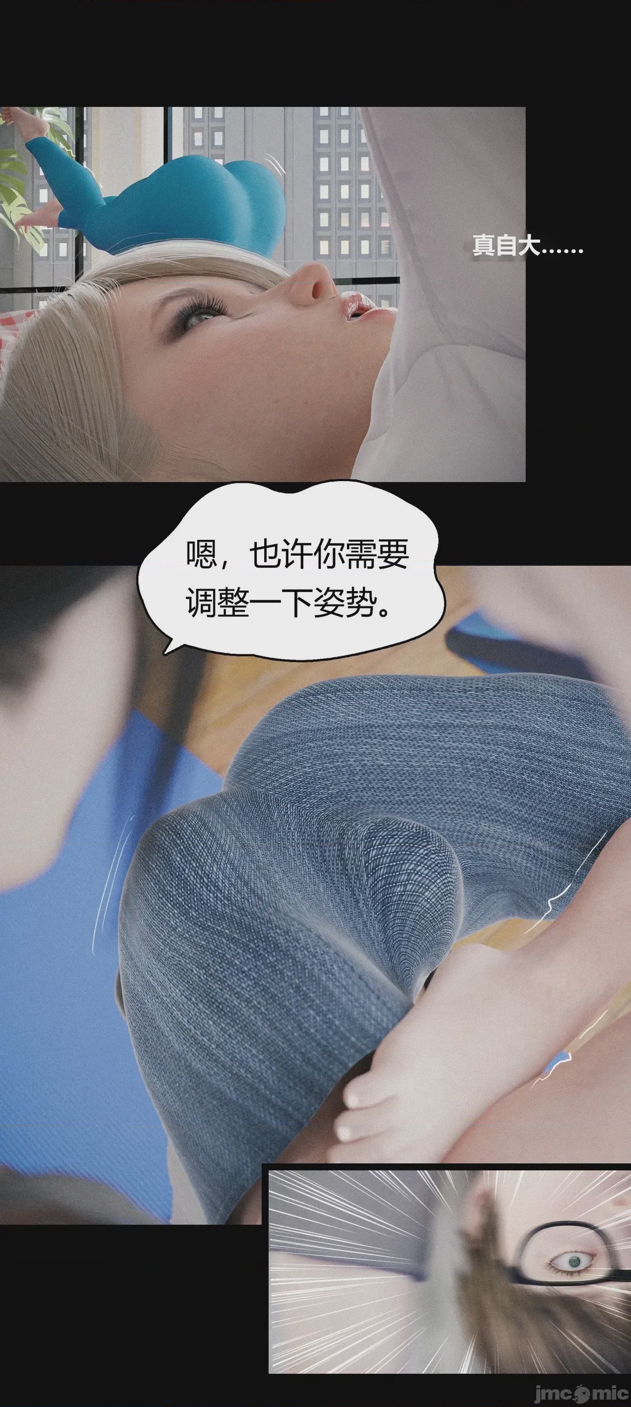 第1话，第 395 页