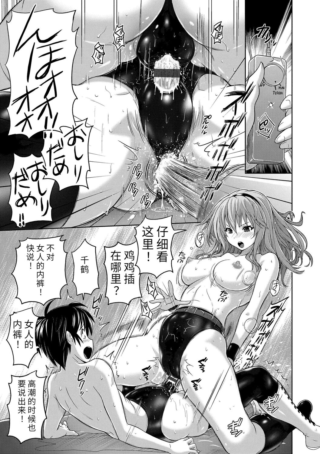 第 1 章、165 ページ