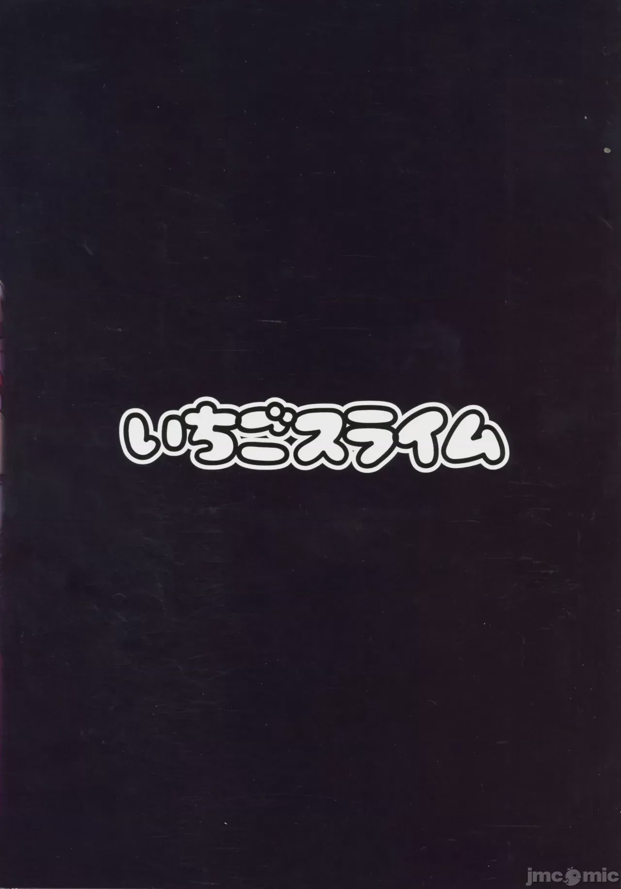 第1话，第 3 页