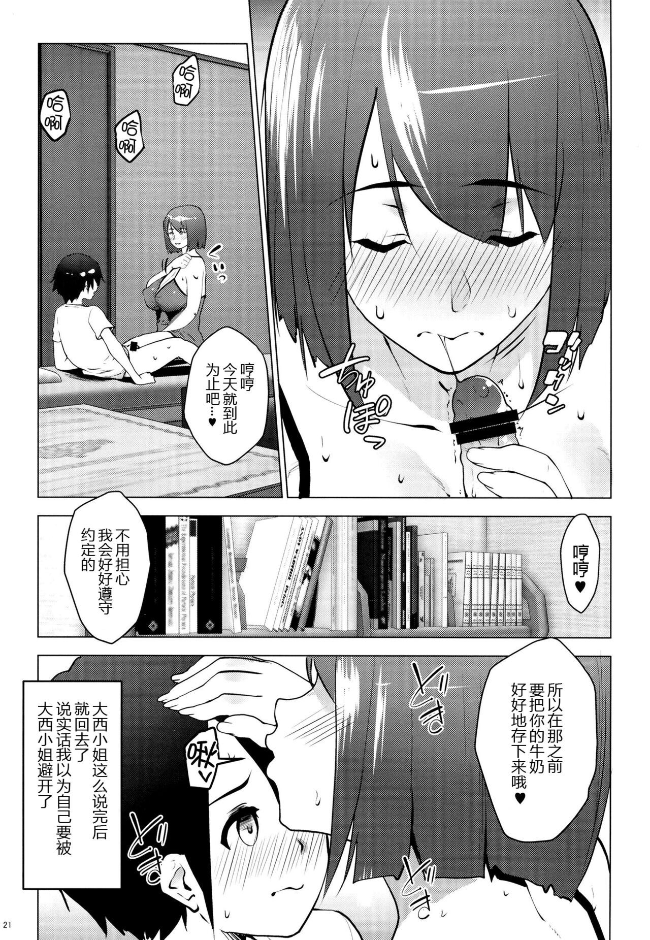 第 1 章，第 22 页