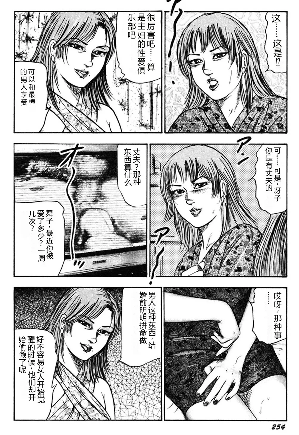 第 1 章, trang 253