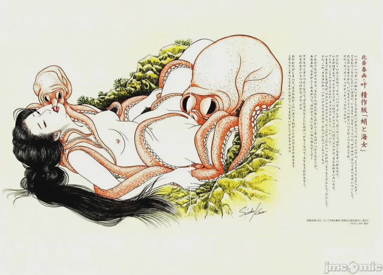 第1话，第 2 頁