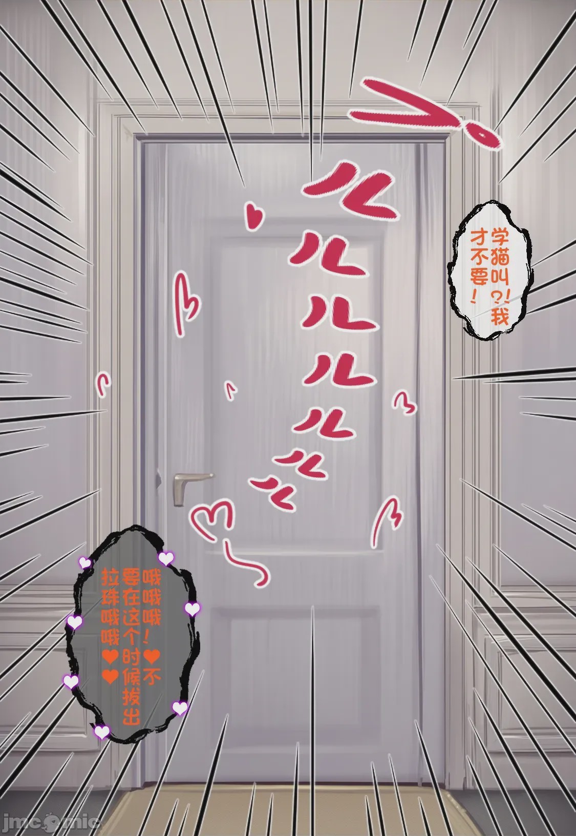 第1话, page 128