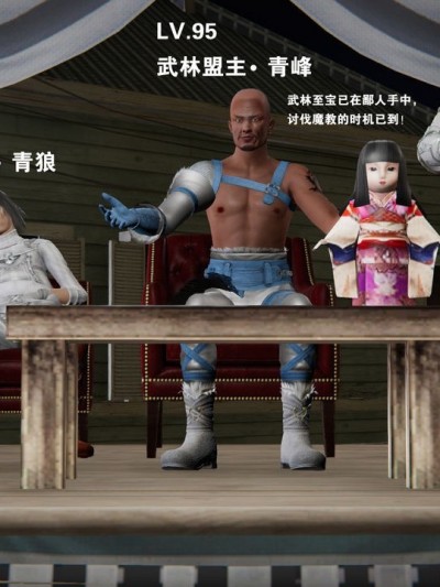 โปสเตอร์สำหรับ [天涯书苑院长] 魔女小剧场