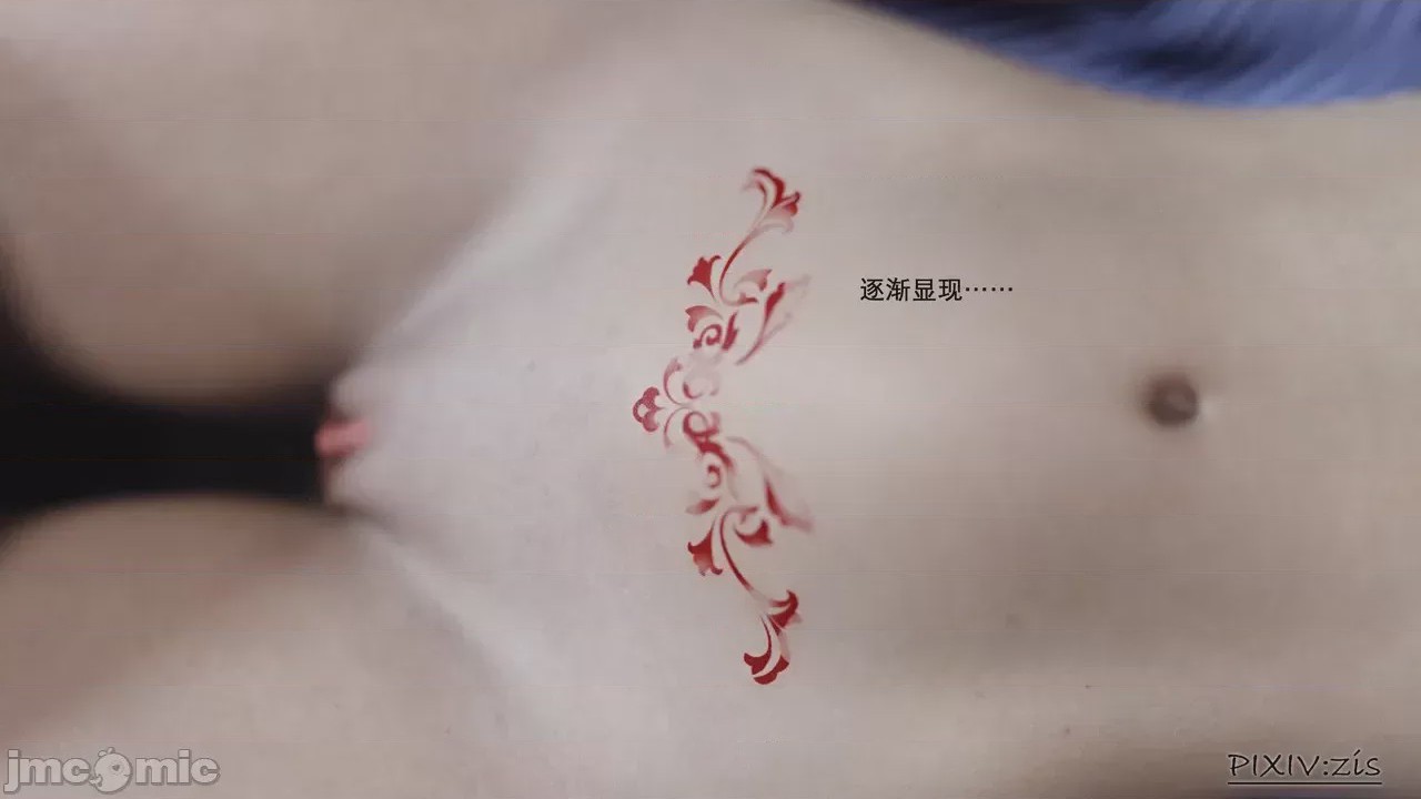 第1话, หน้า 79