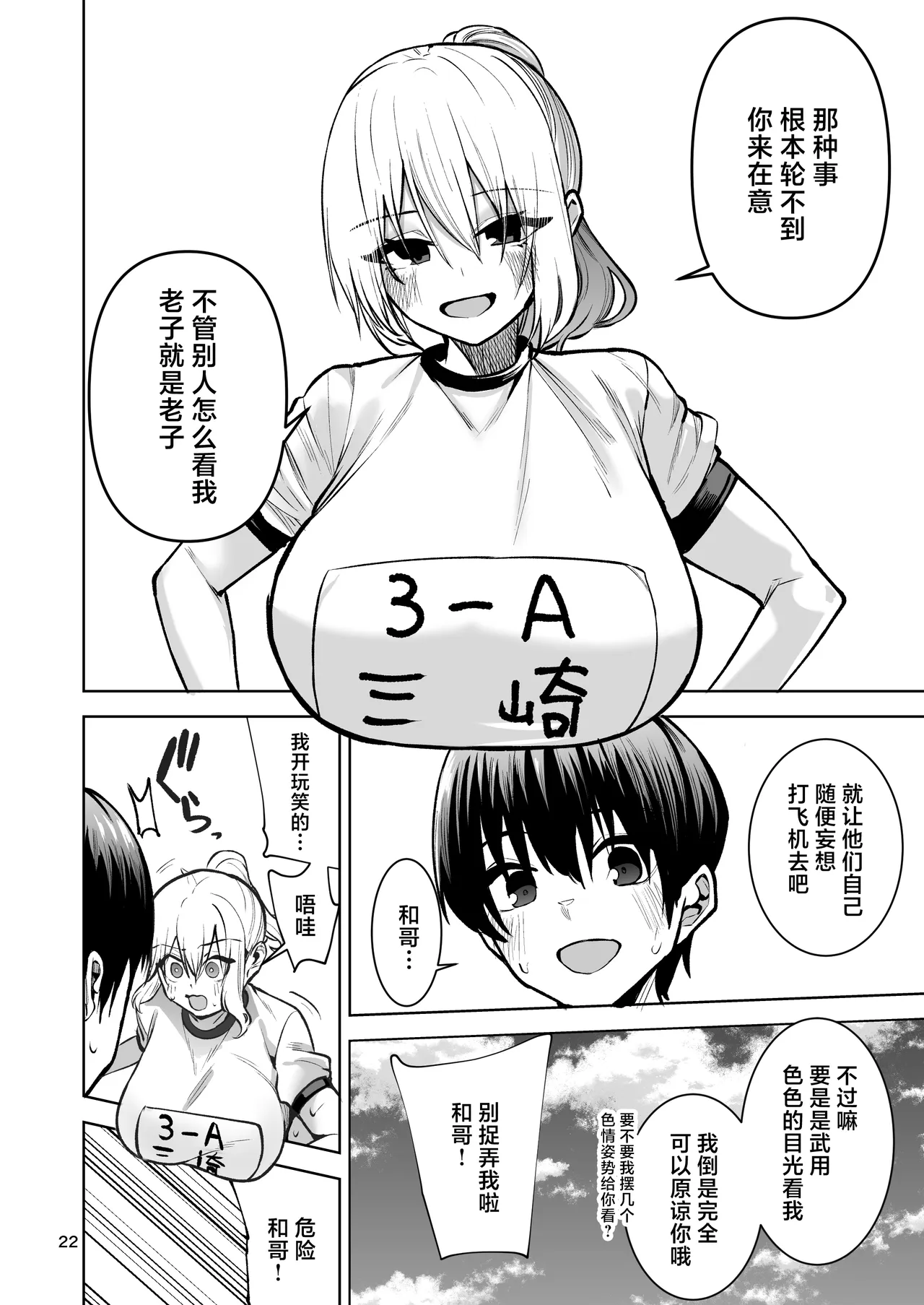 第 1 章，第 23 頁