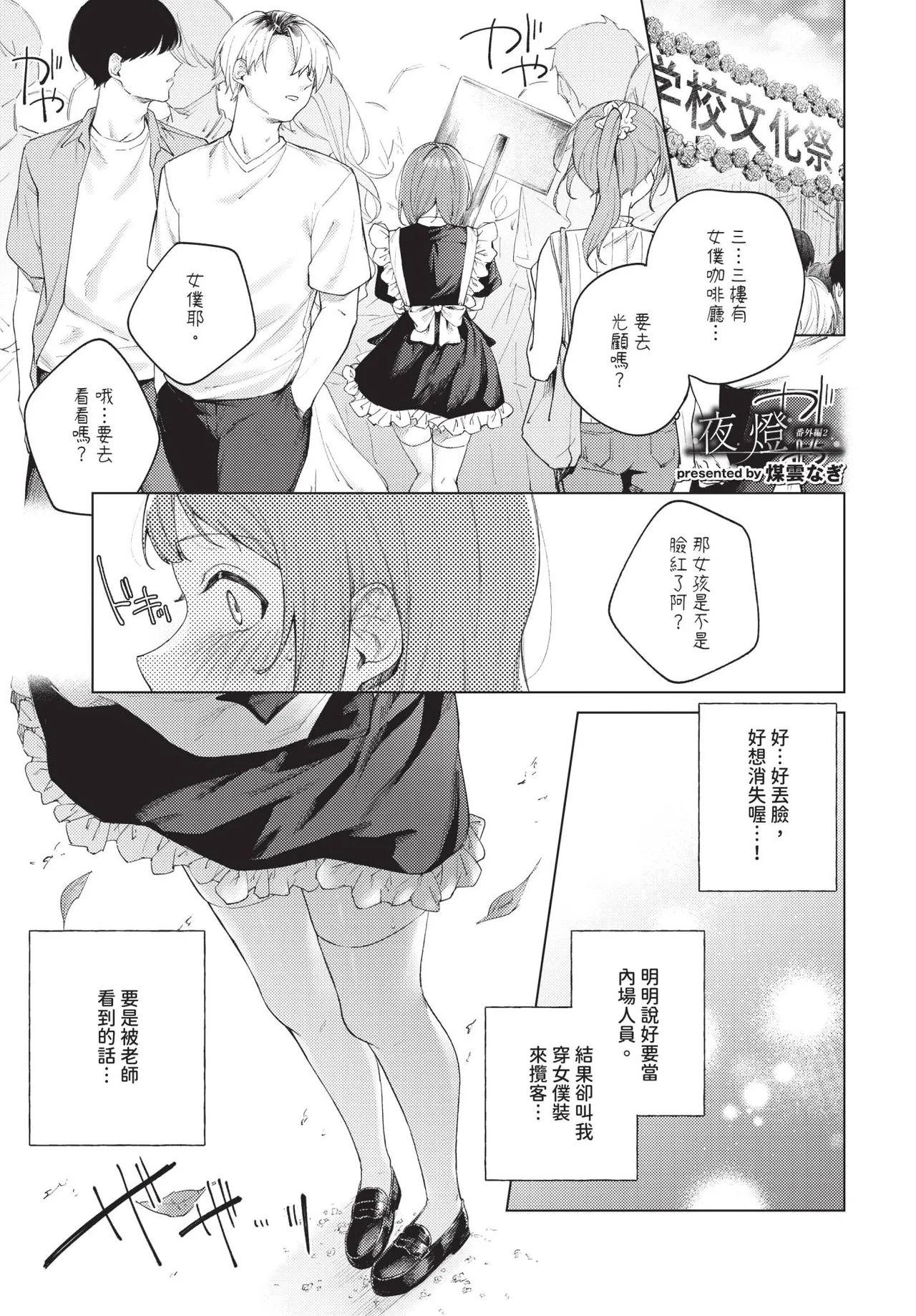 第 1 章，第 212 页
