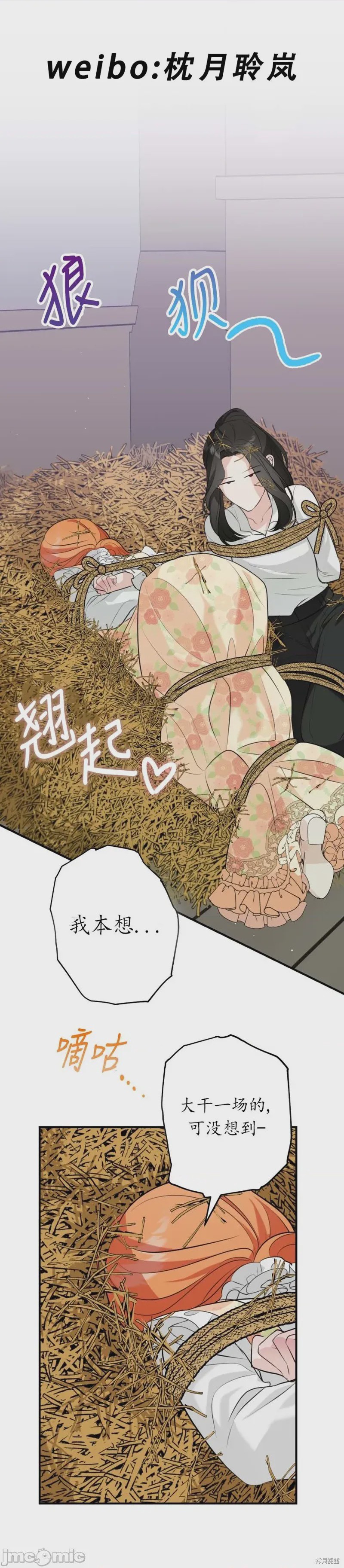 第1话 5、1 ページ