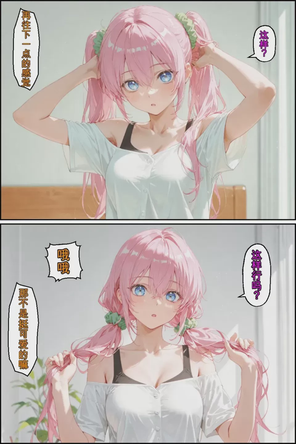第 1 章、56 ページ