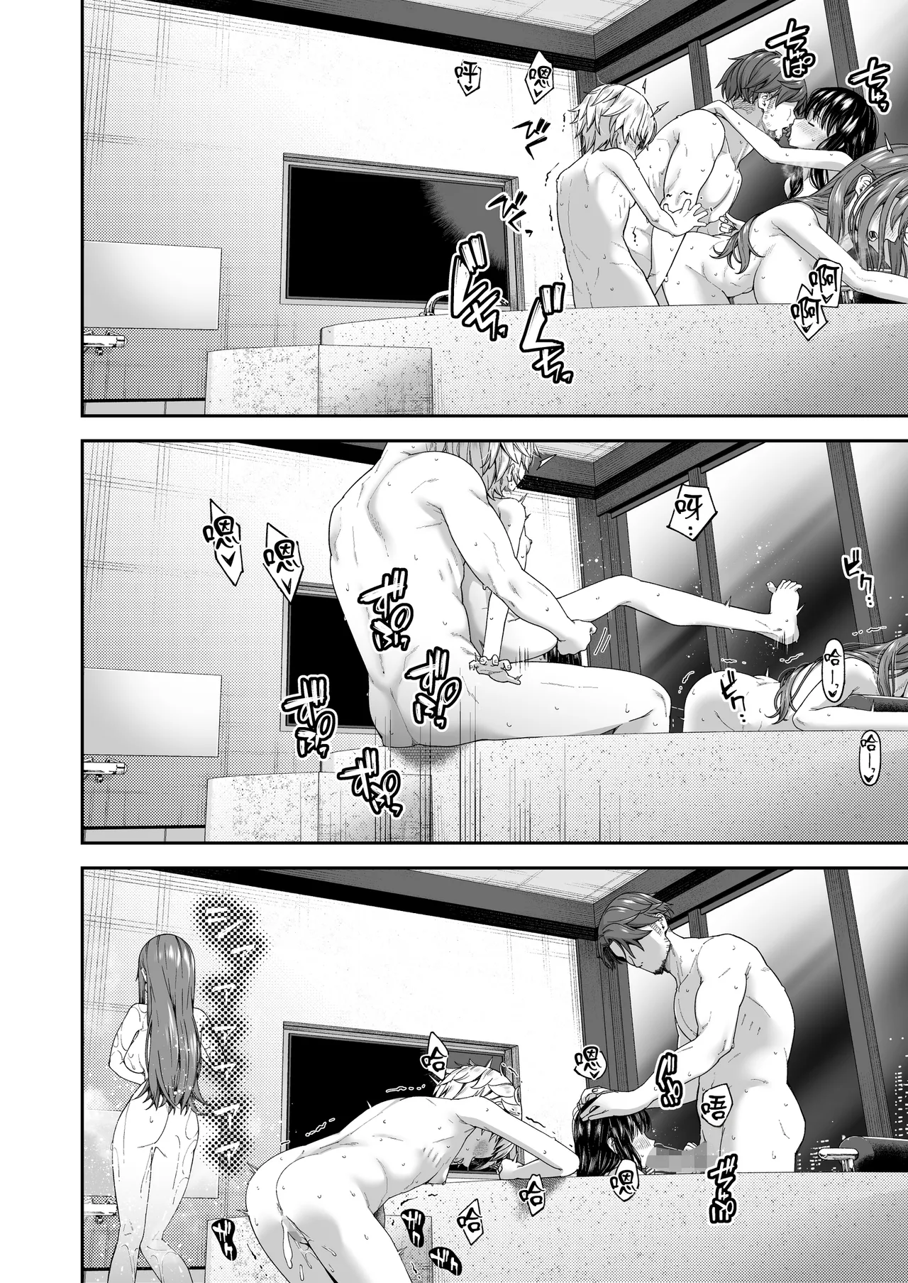 第 1 章, page 51