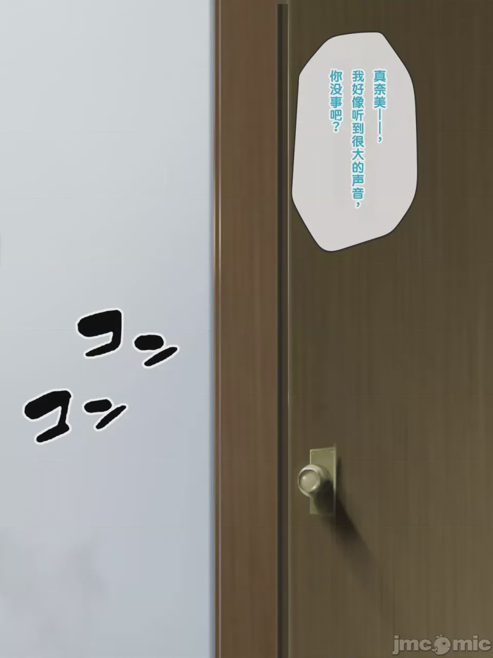 第1话，第 120 頁
