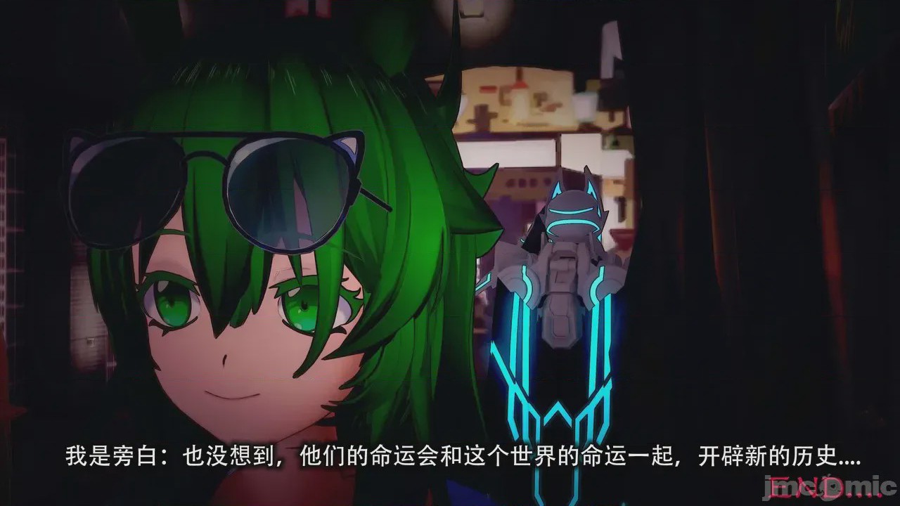 第1话，第 233 页