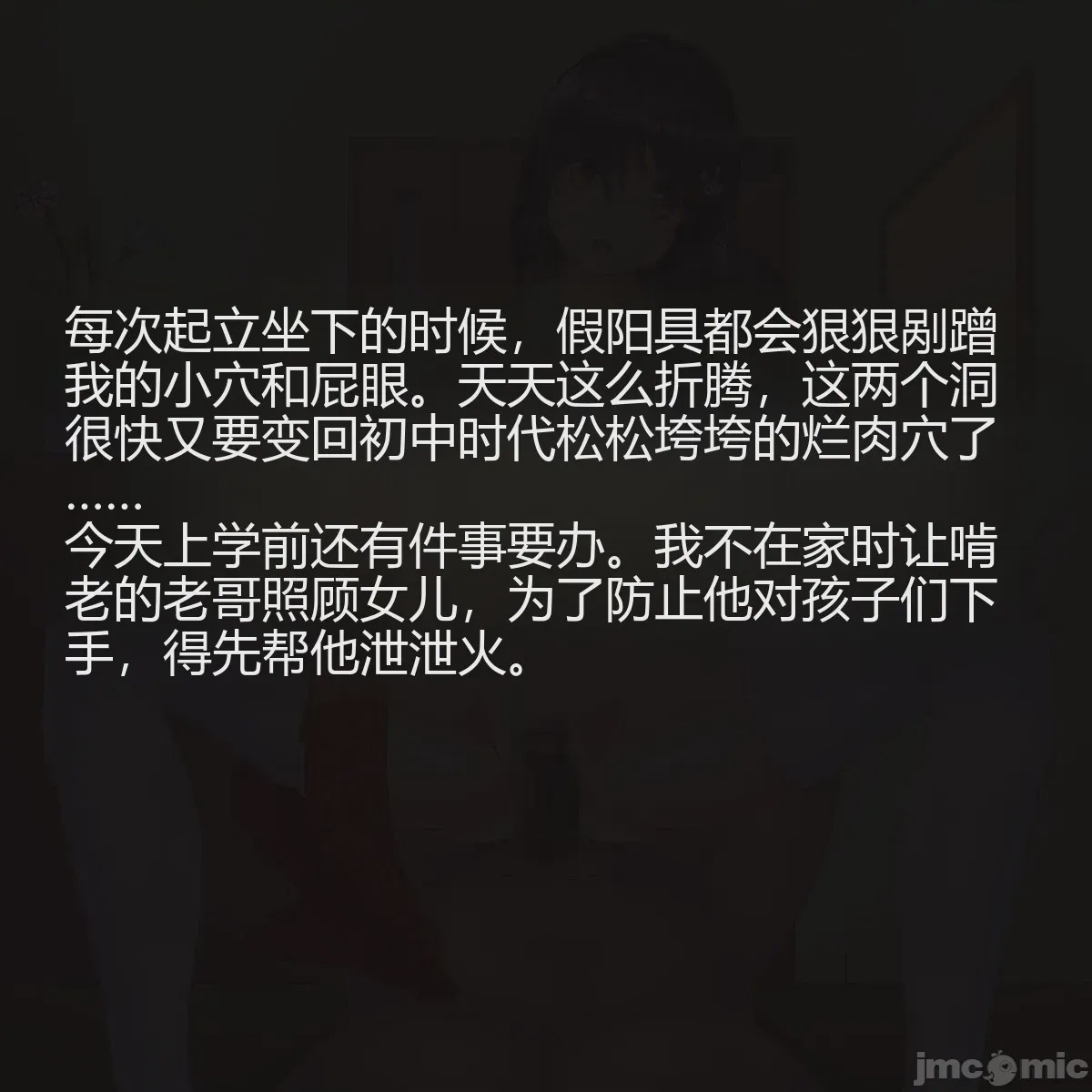 第1话, หน้า 21