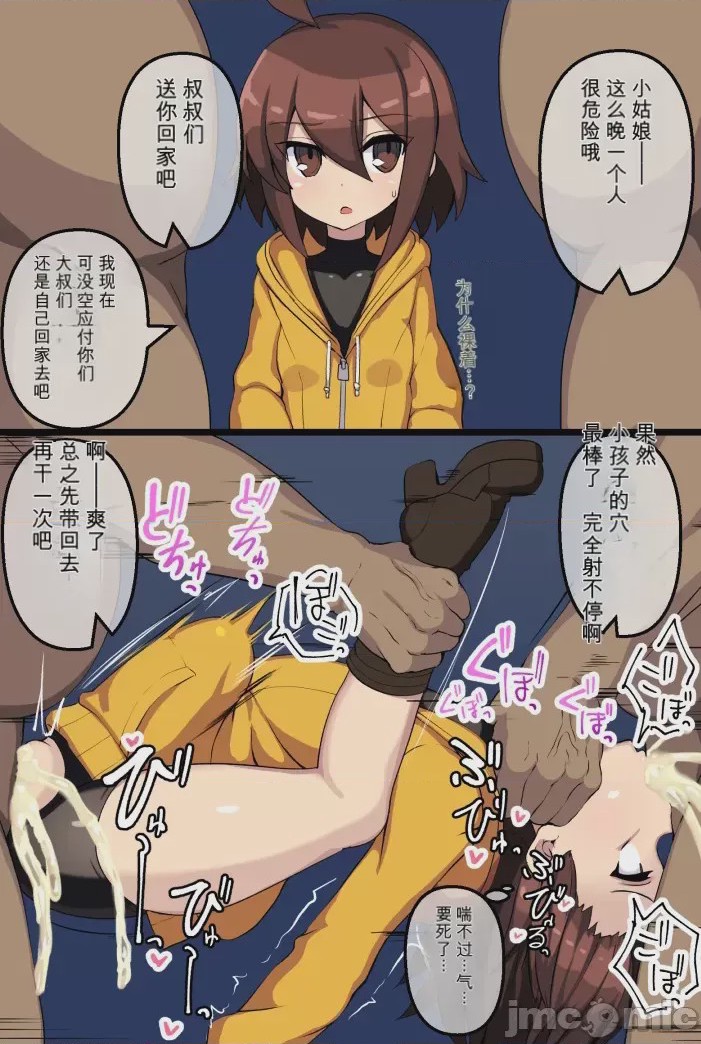 第1话、806 ページ