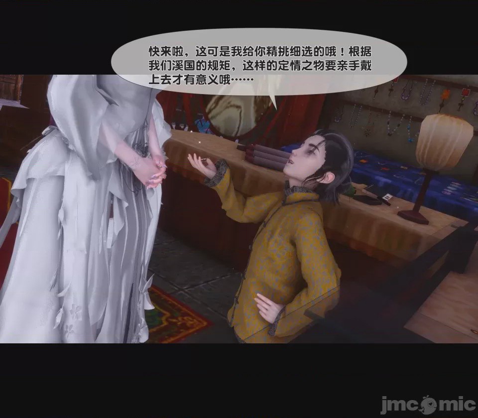 第1话，第 580 页