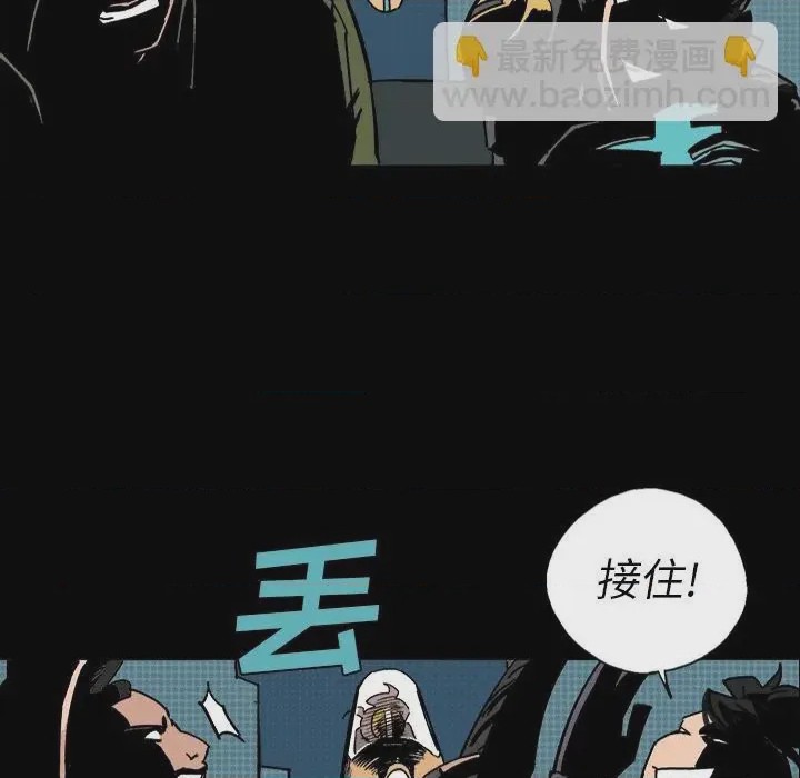 第1话 1, หน้า 116
